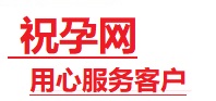 高陵捐卵试管助孕机构-代媽网